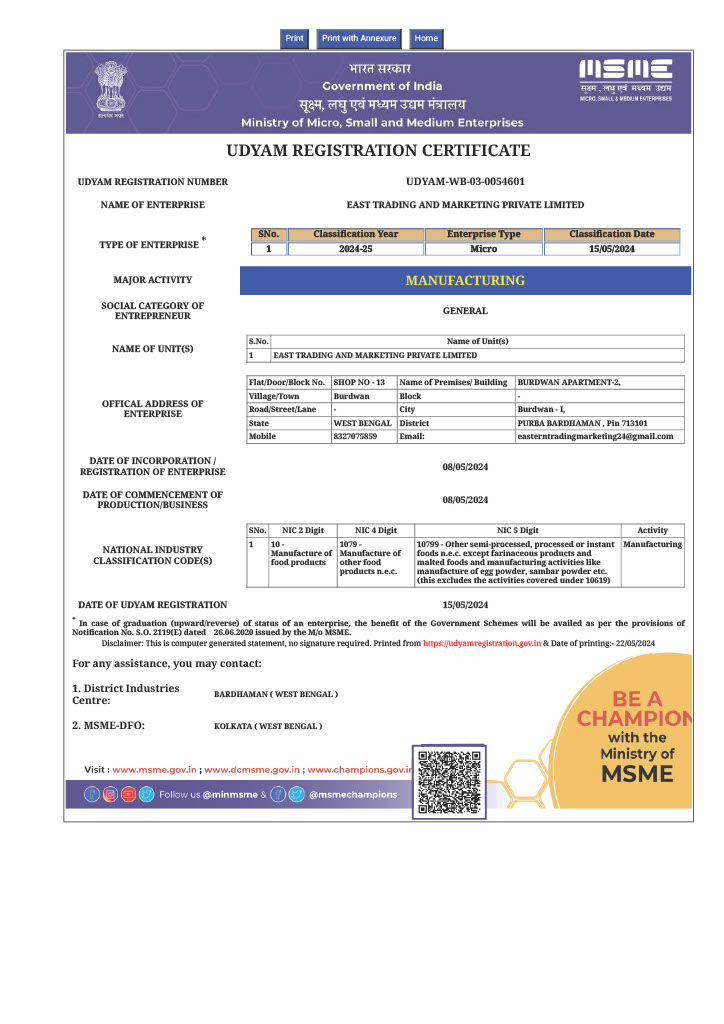 MSME Certificate